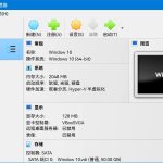 VirtualBox：免费又强大的开源虚拟机，你的“操作系统试验田”