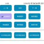 XiaoMusic：让小爱音箱“无所不播”，这个开源项目太硬核了！