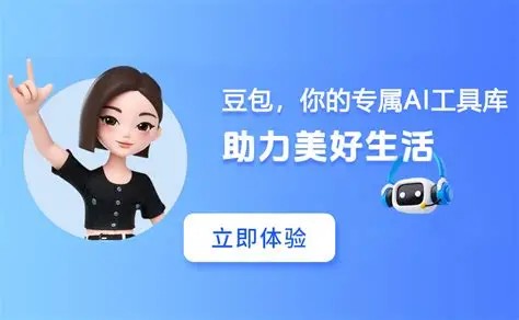 2025 年最值得收藏的 AI 工具推荐清单：覆盖十大场景，免费好用不踩雷！