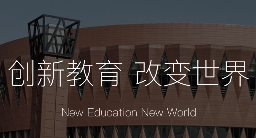 五大中文在线教育平台全景解析：学堂在线、国家智慧教育平台、中国大学MOOC等助力全民终身学习