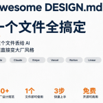 Awesome DESIGN