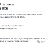free-llm-api